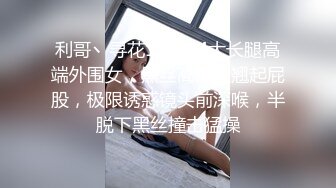 【新片速遞】  将妻子严刑逼供，戴上手铐❤️电棒拷问她的骚逼，精液射进她嘴里套话！