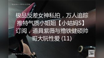 6/21最新 酒吧面试女孩为得高薪被潜规则穿着性感情趣内裤和经理啪啪VIP1196