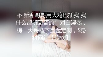 反差騷貨小母狗 嘴上說著自己是高冷禦姐 到了床上幾句羞辱就淫水亂噴 變成下賤倒貼小母狗