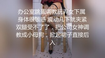 【新片速遞】  大奶美女 轻点 不是说吸蛋蛋要重一点吗 湿了怎么办 用这个帮你解决一下 不要拍了 哥们一分钟不到就射了解决个屁 