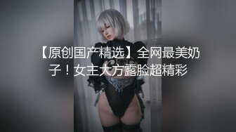 SWAG 4P粉丝大混战蛋大鸟小鸟小蛋大 Elainebabe