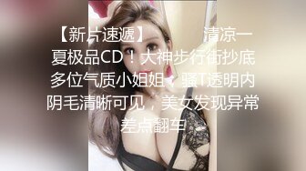 喜欢自慰的反差婊极品蜜桃臀M娘自拍不雅视图，露出炮机SP捆绑被炮友搞的淫水声清脆