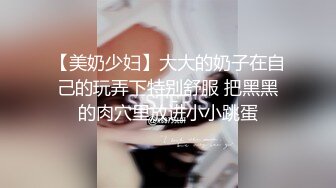 淫人妻黑屄扭动让大鸡吧挤入操得都肿了