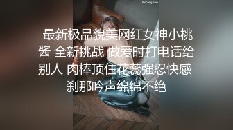 STP30592 推荐！新下海气质女神【筱兔】疯狂自慰！白浆流不停好骚！肤白貌美大长腿，眼神里全是春情萌动，太刺激了