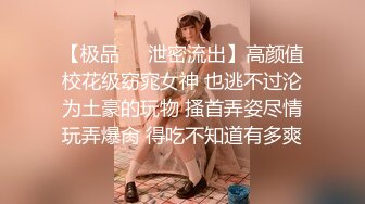 身材性感外表贤惠漂亮小嫂子与老公感情不和偷偷与年轻弟弟啪啪啪长发小嫂子略微有些羞涩