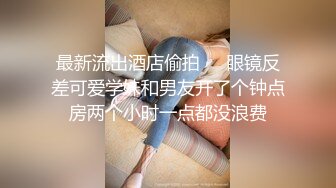  2024-09-30 NHAV-044约炮制服性感女交警