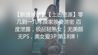 【超顶淫乱大神】二代CC 嫩足白丝学生妹骑乘术 清纯深情吸吮肉棒 坚硬无上头肏穴 榨射浇筑母狗