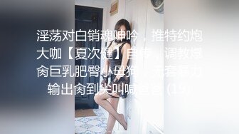 御姐范黑丝轻熟女很有味道，被胖男推到就开始操逼