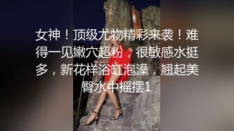 终身性奴，大奶骚娘们女上位，及后入D奶老婆无套内射！