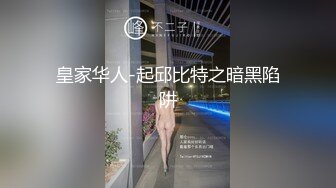 表哥说好吃不如饺子，我喝点酒当着侄子玩嫂子！