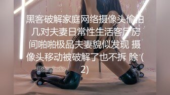 悉尼无套沙发干骚女