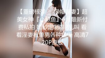 【新片速遞】上海Ts妲己❤️：带枪的美女，你会喜欢吗，黑丝诱惑，浴室玩枪，揉奶！