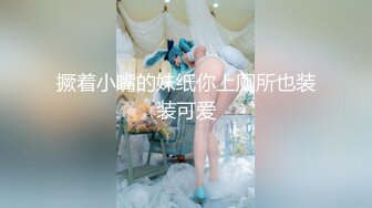 浙江白虎粉嫩美女