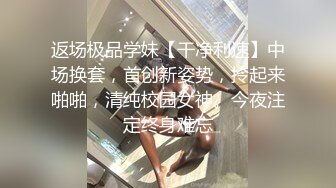 约了个女神级黑衣小姐姐，身材迷人甜美气质玩弄鸡巴销魂冲动受不了啪啪狂插猛干 嗷啊呻吟