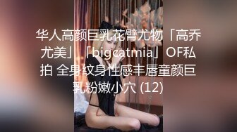 杭州某大学妹子被富二代男友带回家要做爱再怎幺反抗还是被干.