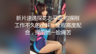 女神泄密！演员、模特于一身极品高颜女神【王馨瑶】万元福利全集，浴缸全裸露逼露屁眼抹油超大尺度 (5)