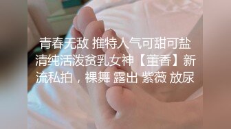 甜仔 性感黑色短裤服饰 凹凸有致的身材若隐若现 让人浮想联翩