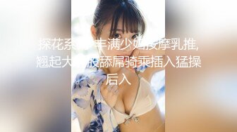 STP24073 情趣肚兜开档内裤  气质美女米拉自慰啪啪  振动棒抽插无毛骚穴  大屌炮友骑乘爆操  高潮多