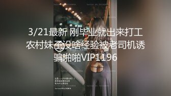 麻豆传媒 MDAG-0003《重机女孩》喜欢骑乘位的征服感