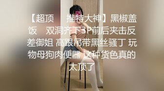 《台湾情侣泄密》长荣高层酒店潜规则D奶女下属❤️来大姨妈也不放过B都玩出血了