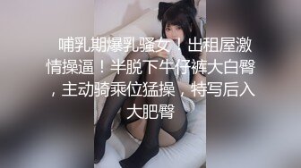 美女职员和男友啪啪视频被渣男分手后曝光