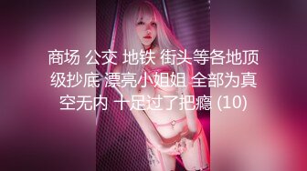 可盐可甜人形母狗，极品美乳翘臀网黄女神【优咪酱】VIP剧情私拍，母狗属性拉满，各种啪啪内射 (7)