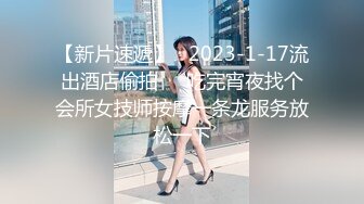 【超顶❤️露弊性瘾】快递站小妹✨ 爆乳嫩妹人来人往中露出偷玩 跳蛋震湿裤裆 被搭话时相当刺激 大饱眼福不知高潮了多少会 全湿 (4)