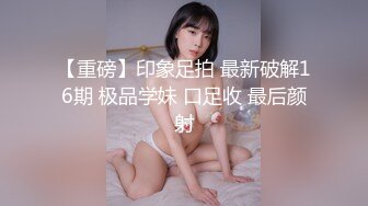 气质尤物女神《米菲兔》性感旗袍肉丝内射 长腿美臀秀色可餐