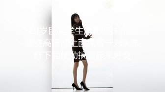 【极品❤️性爱流出】酒店再操18岁技校翘臀清纯美女 后入翘臀好舒服 小逼夹着鸡巴好紧好爽还以为是处女 高清1080P版