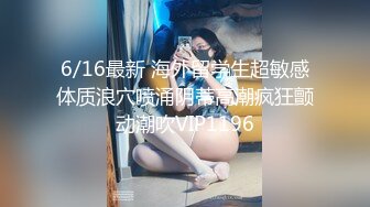 天菜爽操健身教练帅直男,抖音先导版