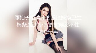 网红推特女神【Couple love】高价门槛费1888￥强暴新娘3P新娘被走错房间的客人强行口交后