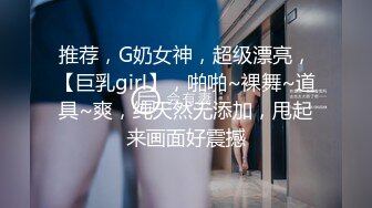 推特美乳女神〖X020X宝爷〗大尺度性爱私拍流出 户外露出公园跪舔