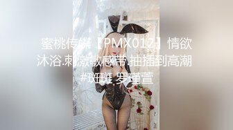  校花极下海美少女 小敏儿足球宝贝蜜桃臀 羞耻开腿尽享抽插 无套内射嫩穴