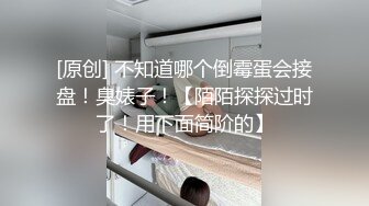 山东大屌猛1调教小处男,舔脚喝尿,无套内射 上集