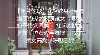 乳神级超级大奶霸美女酒店援交时看见大鸡巴说：我怕我受不了啊！