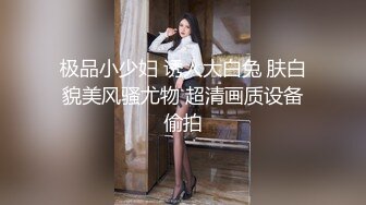 【超顶媚黑淫啪】老黑黑在深圳 完美露脸美少女人妻 4P黑人大战 媚药小穴干成水帘洞 淫乱至极 (1)