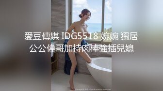 12/30最新 长发端庄女神道具风油精自慰私处躺下道具插穴呻吟不止VIP1196