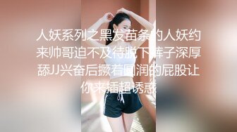 91上北京主动约的。第一次这个姿势