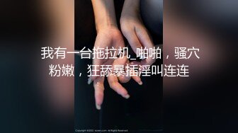 小母狗迫不及待了求肏