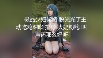 酒店约炮身材非常好的大奶子美女同事 完美露脸