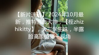 新来的黑丝露脸情趣人妻跟胖哥激情啪啪，亲着小嘴撸着鸡巴，口交足交主动上位抽插，让小哥压在身下爆草好骚