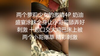 饥渴黑丝淫妻和老公居家啪啪做爱 无套爆操三穴全开 爆菊内射 孩子哭了照样操不停 高清私拍89P