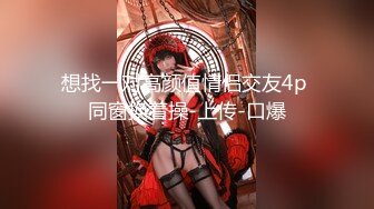 【最新封神❤️极品乱伦】人渣大神《会喷水的亲姐姐》新作&gt;会所把大姐持续超爽干喷 就是内射不高兴了 高清720P原档