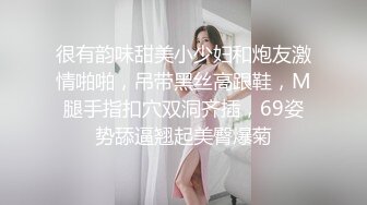 白衣短发妹子舔弄翘起屁股口交69姿势互舔猛操