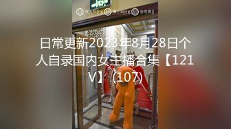 SWAG 偷拍 後面忍不住被深入趴着干 安吉