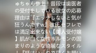 【おとなしく见えてセックス大好きエロモンスター】爱しいがゆえに彼女を友人に寝取らせてみたら…【まなつ(23)/交际1年目】