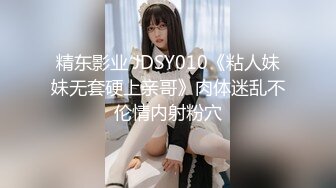 【新片速遞】 《2022-10✅最新众筹》售价103元名妓雅婕+婕咪情侣交换4P男友生日招待却成为淫乱的开始只要忍耐不射就免费招待