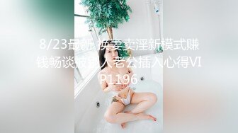 【新片速遞】  灰丝眼镜伪娘吃鸡贴贴 你这样并着腿好紧 对分开点 好吧你鸡吧大操逼舒服我承认你是我男朋友 