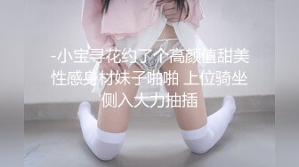 【头条女神】极品高颜值网红『玄子』最新七月独家自购大尺度私拍流出 魔鬼满分身材 黑丝豪乳 完美露脸 高清720P版