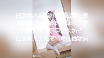 蜜臀娇妻喜欢大鸡吧操